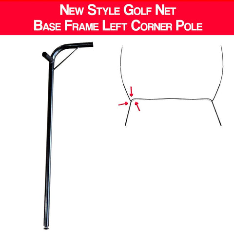 Rounded Golf Net Replacement Left Corner Leg Pole