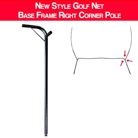 Rounded Golf Net Replacement Right Corner Leg Pole